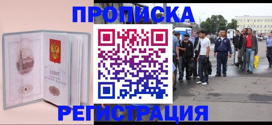 регистрация для школы в Агиделе